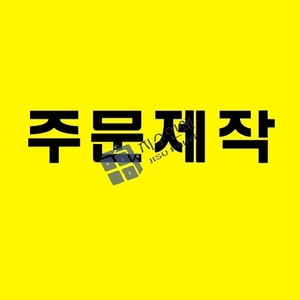 [맥서브] 현수막 제작